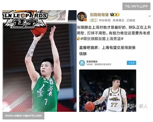 郭艾伦张镇麟未入选全明星阵容，传统人气球星落选显新老交替趋势